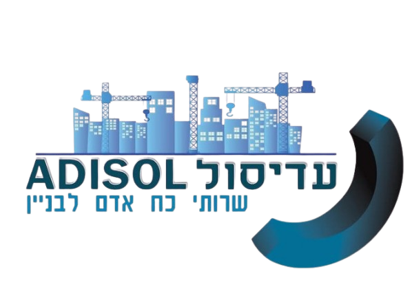 תאגיד עדיסול לוגו removebg preview